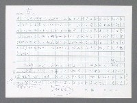 主要名稱：美國國務院臺灣檔案（三）（1945~1949） 圖檔，第726張，共962張