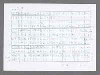 主要名稱：美國國務院臺灣檔案（三）（1945~1949） 圖檔，第727張，共962張