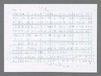 主要名稱：美國國務院臺灣檔案（三）（1945~1949） 圖檔，第730張，共962張