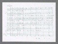 主要名稱：美國國務院臺灣檔案（三）（1945~1949） 圖檔，第732張，共962張