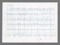 主要名稱：美國國務院臺灣檔案（三）（1945~1949） 圖檔，第739張，共962張