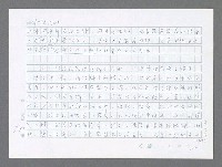 主要名稱：美國國務院臺灣檔案（三）（1945~1949） 圖檔，第740張，共962張