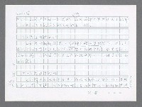 主要名稱：美國國務院臺灣檔案（三）（1945~1949） 圖檔，第741張，共962張