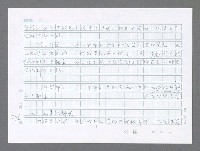 主要名稱：美國國務院臺灣檔案（三）（1945~1949） 圖檔，第744張，共962張