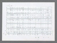 主要名稱：美國國務院臺灣檔案（三）（1945~1949） 圖檔，第749張，共962張