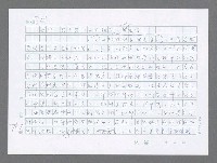 主要名稱：美國國務院臺灣檔案（三）（1945~1949） 圖檔，第755張，共962張