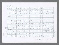 主要名稱：美國國務院臺灣檔案（三）（1945~1949） 圖檔，第758張，共962張