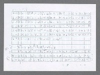 主要名稱：美國國務院臺灣檔案（三）（1945~1949） 圖檔，第761張，共962張