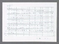 主要名稱：美國國務院臺灣檔案（三）（1945~1949） 圖檔，第762張，共962張