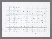 主要名稱：美國國務院臺灣檔案（三）（1945~1949） 圖檔，第770張，共962張