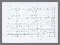 主要名稱：美國國務院臺灣檔案（三）（1945~1949） 圖檔，第774張，共962張