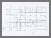 主要名稱：美國國務院臺灣檔案（三）（1945~1949） 圖檔，第788張，共962張