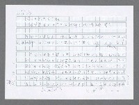 主要名稱：美國國務院臺灣檔案（三）（1945~1949） 圖檔，第789張，共962張