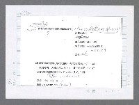 主要名稱：美國國務院臺灣檔案（三）（1945~1949） 圖檔，第810張，共962張