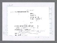 主要名稱：美國國務院臺灣檔案（三）（1945~1949） 圖檔，第812張，共962張