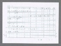 主要名稱：美國國務院臺灣檔案（三）（1945~1949） 圖檔，第814張，共962張