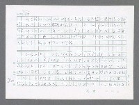 主要名稱：美國國務院臺灣檔案（三）（1945~1949） 圖檔，第818張，共962張