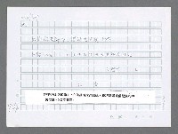 主要名稱：美國國務院臺灣檔案（三）（1945~1949） 圖檔，第827張，共962張