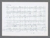 主要名稱：美國國務院臺灣檔案（三）（1945~1949） 圖檔，第832張，共962張