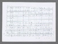 主要名稱：美國國務院臺灣檔案（三）（1945~1949） 圖檔，第833張，共962張