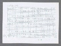 主要名稱：美國國務院臺灣檔案（三）（1945~1949） 圖檔，第834張，共962張