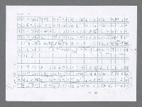 主要名稱：美國國務院臺灣檔案（三）（1945~1949） 圖檔，第840張，共962張