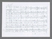 主要名稱：美國國務院臺灣檔案（三）（1945~1949） 圖檔，第841張，共962張