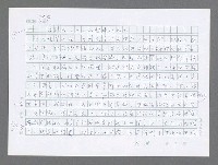 主要名稱：美國國務院臺灣檔案（三）（1945~1949） 圖檔，第843張，共962張