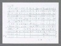 主要名稱：美國國務院臺灣檔案（三）（1945~1949） 圖檔，第846張，共962張