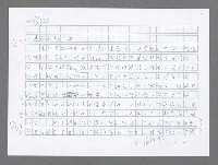 主要名稱：美國國務院臺灣檔案（三）（1945~1949） 圖檔，第847張，共962張