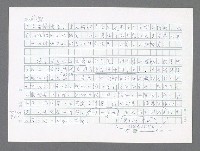 主要名稱：美國國務院臺灣檔案（三）（1945~1949） 圖檔，第848張，共962張