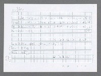 主要名稱：美國國務院臺灣檔案（三）（1945~1949） 圖檔，第849張，共962張