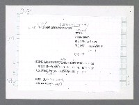 主要名稱：美國國務院臺灣檔案（三）（1945~1949） 圖檔，第850張，共962張