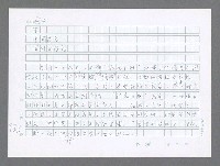 主要名稱：美國國務院臺灣檔案（三）（1945~1949） 圖檔，第851張，共962張
