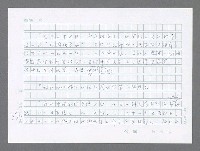 主要名稱：美國國務院臺灣檔案（三）（1945~1949） 圖檔，第852張，共962張