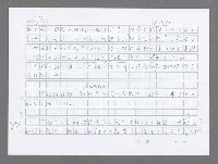 主要名稱：美國國務院臺灣檔案（三）（1945~1949） 圖檔，第853張，共962張