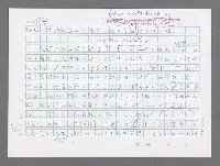 主要名稱：美國國務院臺灣檔案（三）（1945~1949） 圖檔，第859張，共962張