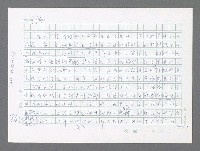 主要名稱：美國國務院臺灣檔案（三）（1945~1949） 圖檔，第860張，共962張