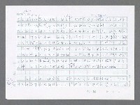 主要名稱：美國國務院臺灣檔案（三）（1945~1949） 圖檔，第862張，共962張