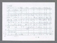 主要名稱：美國國務院臺灣檔案（三）（1945~1949） 圖檔，第868張，共962張