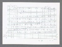 主要名稱：美國國務院臺灣檔案（三）（1945~1949） 圖檔，第882張，共962張