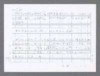 主要名稱：美國國務院臺灣檔案（三）（1945~1949） 圖檔，第888張，共962張