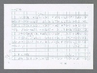 主要名稱：美國國務院臺灣檔案（三）（1945~1949） 圖檔，第892張，共962張