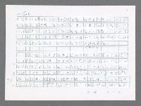 主要名稱：美國國務院臺灣檔案（三）（1945~1949） 圖檔，第893張，共962張