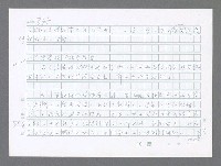 主要名稱：美國國務院臺灣檔案（三）（1945~1949） 圖檔，第894張，共962張