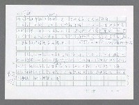 主要名稱：美國國務院臺灣檔案（三）（1945~1949） 圖檔，第897張，共962張