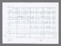 主要名稱：美國國務院臺灣檔案（三）（1945~1949） 圖檔，第914張，共962張