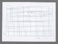 主要名稱：美國國務院臺灣檔案（三）（1945~1949） 圖檔，第919張，共962張