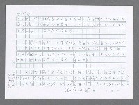 主要名稱：美國國務院臺灣檔案（三）（1945~1949） 圖檔，第921張，共962張