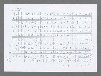 主要名稱：美國國務院臺灣檔案（三）（1945~1949） 圖檔，第931張，共962張